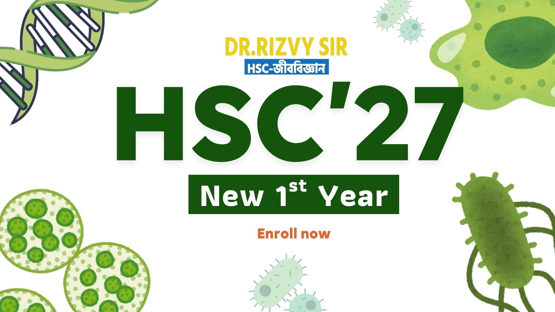 HSC27 (1st Year)