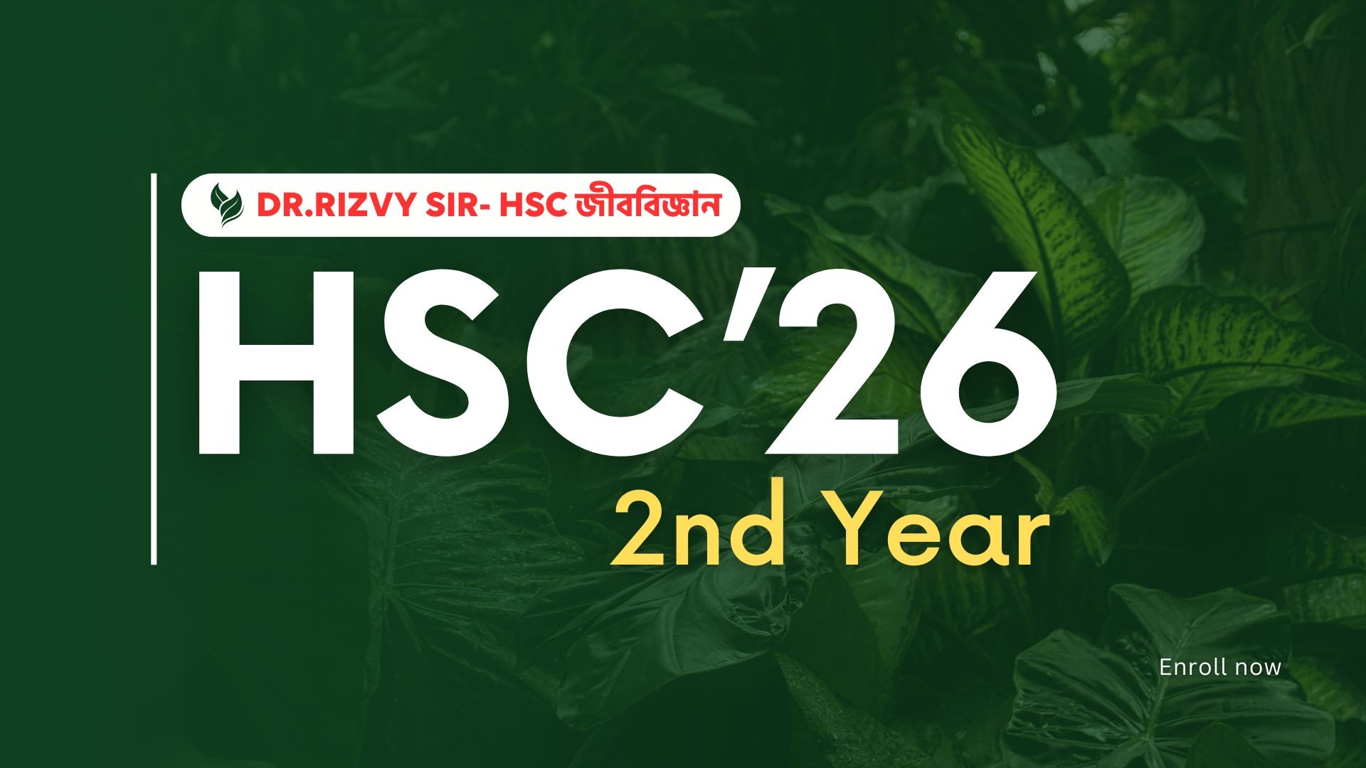 HSC26 (2nd Year)