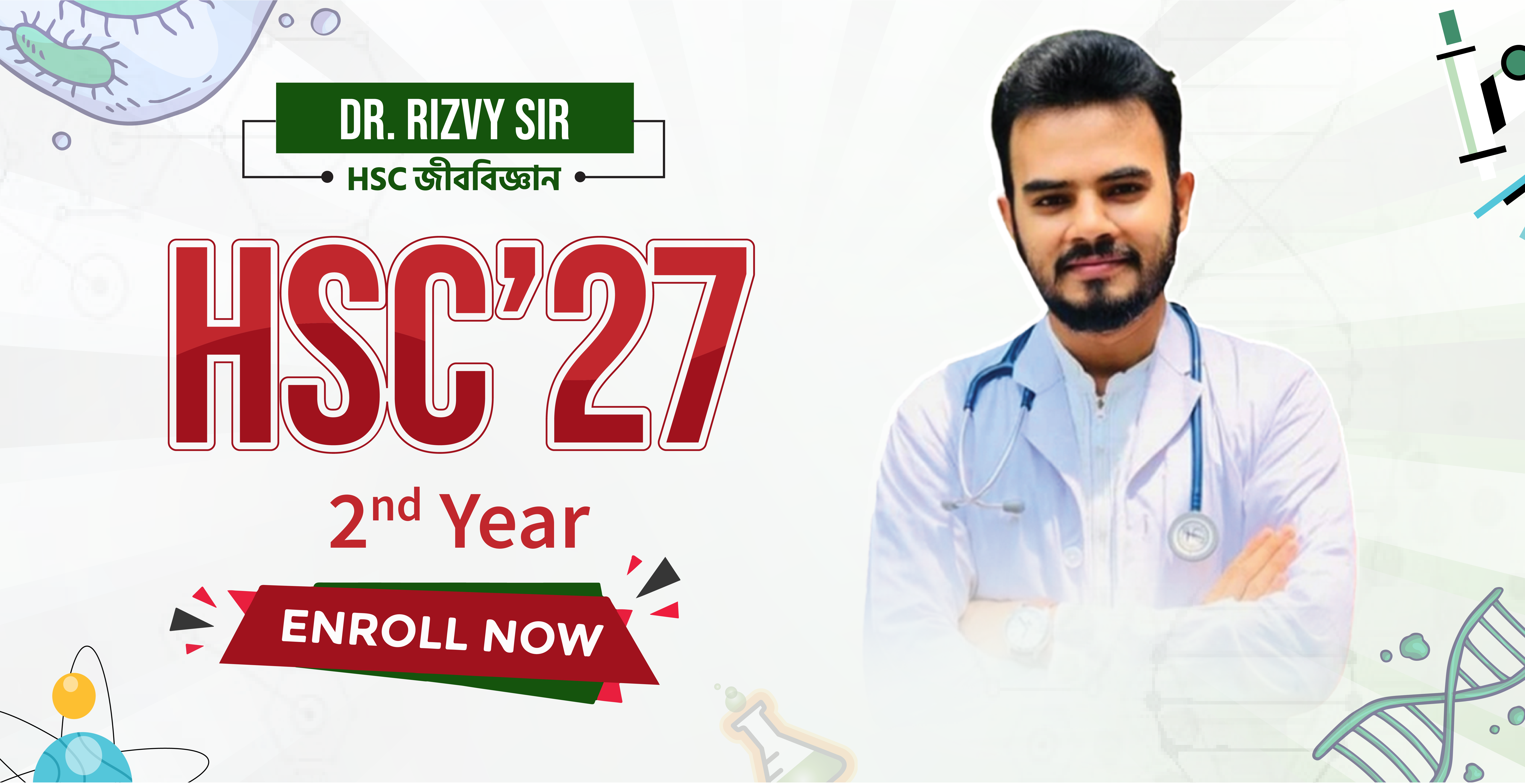 HSC27 (2nd Year)